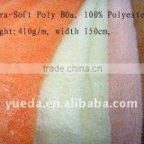 Selling Curly Boa Plush Fabrics thumbnail-1