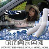 S-SHAPER 2016 New Cooling Arm Sleeves Cover UV Sun Protection Slimming Arm Protector Cycling Arm Bicycle Shaper thumbnail-1