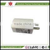 Free Sample wall mounted usb charger 5V 6V 9V 12V 1A USB Adapter