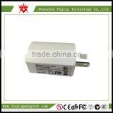 Free Sample Wall Mounted Usb Charger 5V 6V 9V 12V 1A USB Adapter thumbnail-1