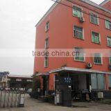 Zhejiang Huaming Adhesive Products Co., Ltd. company overview - view 2 thumbnail