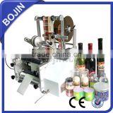 Hot and Cheap Double Side Oval Bottle Sticker Labeling Machine