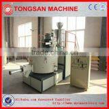 Wpc Wood Plastic Mixer thumbnail-3