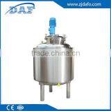 Stainless Steel High Shear Mixing Tank thumbnail-2