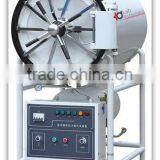 Horizonta Cylindrical Pressure Steam Sterilizerl thumbnail-1