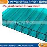 Triple-wall Frosted PC Sheet thumbnail-3