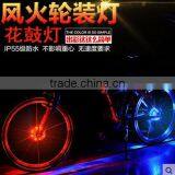 2016 New Bike Riding Impression Flower Drum Lanterns Colorful Decorative Lamp Warning Lamp Hot Wheels thumbnail-2