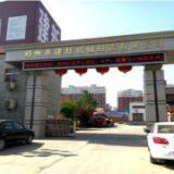 Zhengzhou Jianxin Machinery Manufacture Co., Ltd company overview - view 2 thumbnail