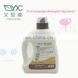 Fruit Language Liquid Laundry Detergent for OEM thumbnail-2