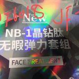 Manufacturer Selling Matte White / Paper / Black Card Hot Stamping Foil thumbnail-2