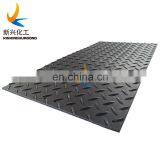 Ground Protection Mats - Temporary Road Panels - Portable Road Plastic Mat thumbnail-3