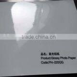220gsm Glossy Photo Paper for ECO Solvent thumbnail-2