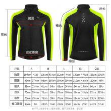 INBIKE Cycling Jackets Men Thermal Fleece Lined Cold Weather thumbnail-4