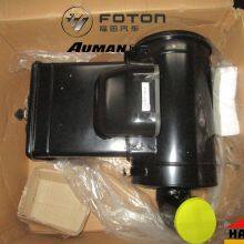 Foton Auman GTL ETX Truck Parts 1325111981220 Air Cleaner Hasing thumbnail-1
