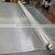 304/316/316L Stainless Steel Plain Woven Wire Mesh thumbnail-5