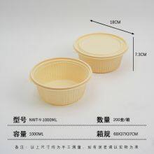 Cornstarch Soup Bowl thumbnail-4
