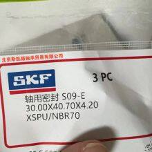 China Factory CR5067 Seal CR5068Labyrinth Seal CR5046Seal Ring for Pillow Block Bearing thumbnail-2