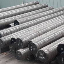Dongbei Special Steel  DC53 S136 NAK80 SKD61 718H P20 H13 Сталь 45#