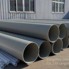 Cangzhou Jiahe Beige Anti-aging Pph Air Duct With a Diameter of 800 thumbnail-3