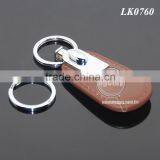 High Quality Men's Brown Leather Spring Buckle Zinc Alloy New Design Leather Keyring thumbnail-1