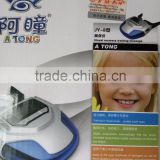 Atong Brand Portable Relaxing Eyesight Recovery Visual Recovery Training Eye Massager Machine
