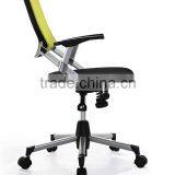 Modern Low Back Mesh Staff Chair GS-1795AW thumbnail-4