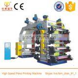 High Effect Stable Printing Machine for Paper Products thumbnail-4