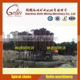 High concentration ratio Full set river sand concentrating plant for sale