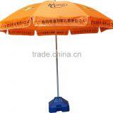 7.5-ft. Wind Resistant Patio Umbrella thumbnail-1