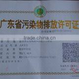 Guangdong province pollutant discharge permit