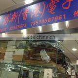 Shenzhen Bosin Electronics Technology Co., Ltd. company overview - view 1 thumbnail