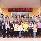 Changge Multi-Sweet Biotech Co., Ltd. company overview - view 2 thumbnail