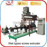 Kibble Dog Food Machine thumbnail-3