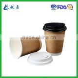 Competitive Price Kraft Paper Coffee Carton Cup With Lid