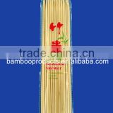 High Quality Disposable BBQ 30 cm Round Bamboo Skewer
