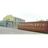 XianTao YinHong Protective Products Co.,Ltd company overview - view 1 thumbnail