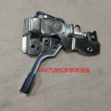 Water Pump Parts/pump Governor Seat