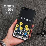 Soft Gel Candy Color TPU Case For XIAOMI Mi 6 Mobile Phone Case Back Cover Silicone Surface Matt thumbnail-5