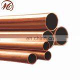 Copper Tube Astm B75 thumbnail-2