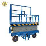 SevenLift Hydraulic Foot Pump Scissor Lift Table Elevator With Wheels thumbnail-1