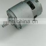 RS-750 24V 500W DC Motor With Metal End Cap for Blender