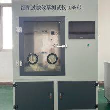 Bacterial Filtration Efficiency BFE Tester ASTM F2101,ASTM F2100,EN 14683 thumbnail-1