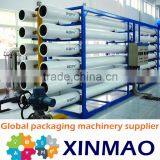 New Type Water Treatment Companies