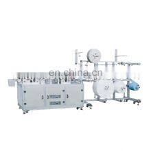 Mask Blank Making Machine thumbnail-1