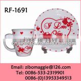 Wholesale Ceramic Breakfast Set Include Coffee Mug and Salad Plate for Tableware