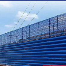 Highway Wind Wall Windproof Dust Suppression Screen/ Perforated Anti Wind Net thumbnail-4