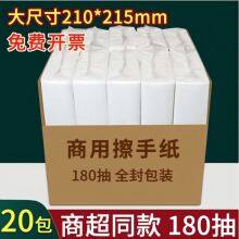 180 Draws * 20 Packs Full Box of Commercial Toilet Paper, Double Layer Thickened Toilet Paper, 210mm/sheet thumbnail-5