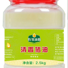 Factory Price Pork Lard Pork Fat for Export 100% Pure thumbnail-2