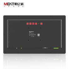 MEKTmingyike 1000Nits 15.6 Inch Capacitive Touch Screen Embedded Flat Panel LCD Monitor Widescreen Wall Mount Industrial Display 1080P thumbnail-2