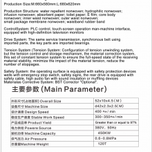 Disposal Menstrual Pad Making Machine des (1)